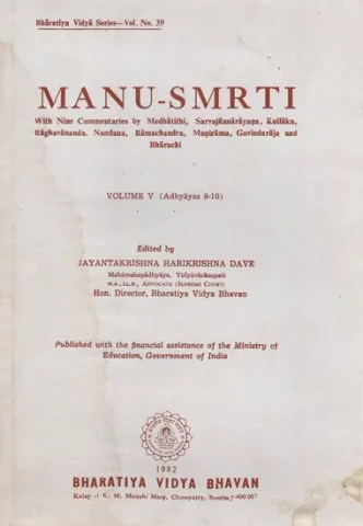 Manu Smrti with Nine Commentaries by Medhatithi, Sarvajnanarayana, Kulluka, Raghavananda, Nandana, Ramachandra, Manirama, Govindaraja and Bharuchi (An Old and Rare Book)