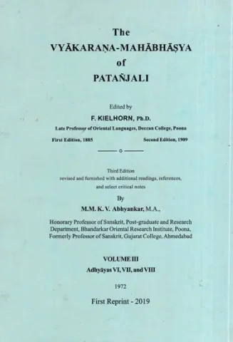 Vyakarana Mahabhasya of Patanjali
