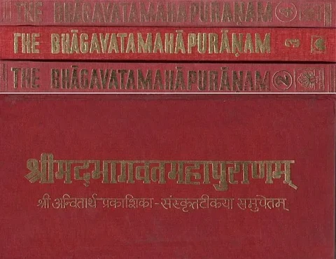 श्रीमद्भागवतमहापुराणम् (आन्वितार्थप्रकाशिकाख्यव्याख्यासमेतं)- The Bhagavata Maha Puranam- Aanvitartha Prakashikakhya With Explanation (Set of 4 Volumes)