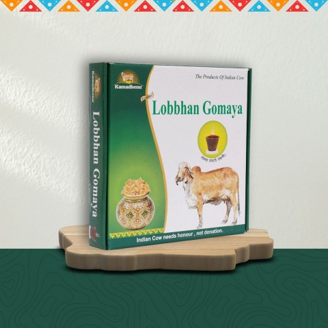 Kamadhenu's Loban Gomay Cup Sambrani