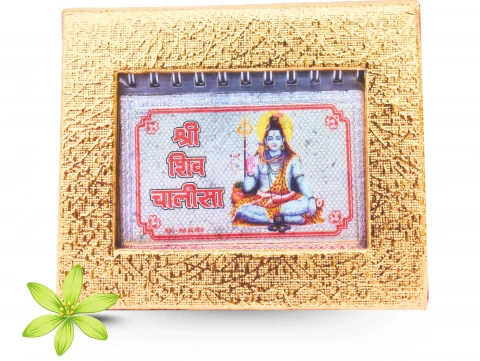 Shiv Chalisa 100 % Pure Silver
