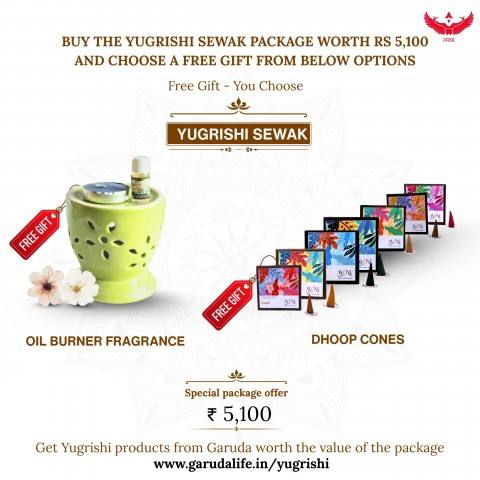 Yugrishi Sewak Package - Claim your Free Gift
