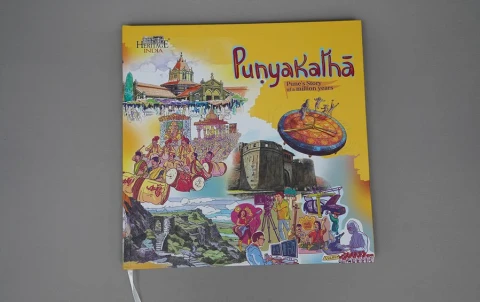 Punyakatha – Pune's Story Of A Million Years