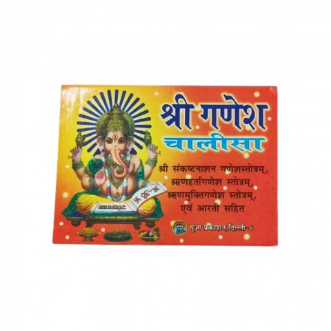 Shri Ganesh Chalisa Book for Puja.