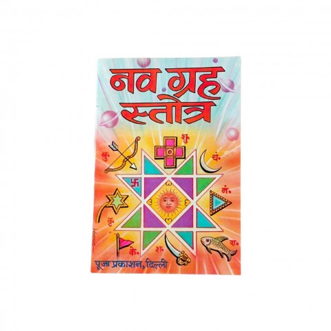Navgrah Stotra Book for Puja.