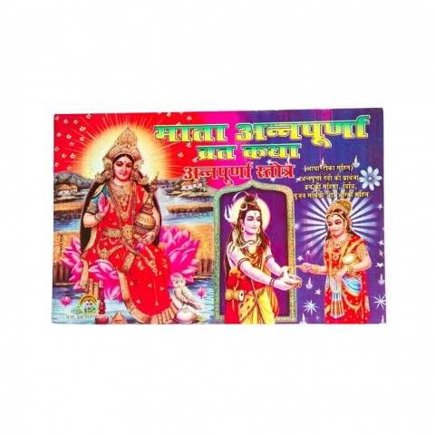 Mata Annpurna vrat katha Book for Puja.