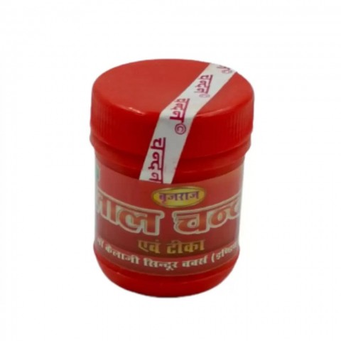 100% Natural Puja White Dry Gopi Chandan (50 gm)