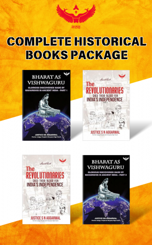 Complete Historical Books Package