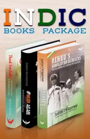 INDIC BOOKS PACKAGE [NHB, #MA, TYI]