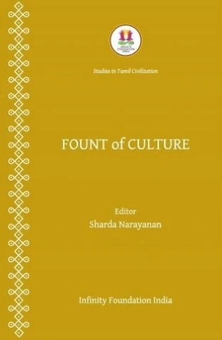 Fount of Culture