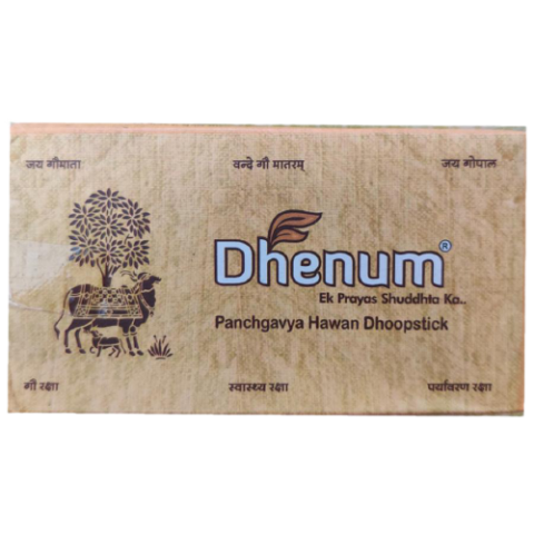 DHENUM - Panchagavya Hawan Dhoopstick