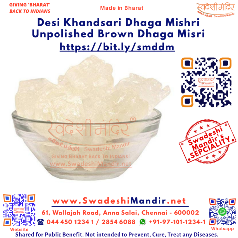 Desi Khandsari Dhaga Mishri - Unpolished Brown Dhaga Misri 50g