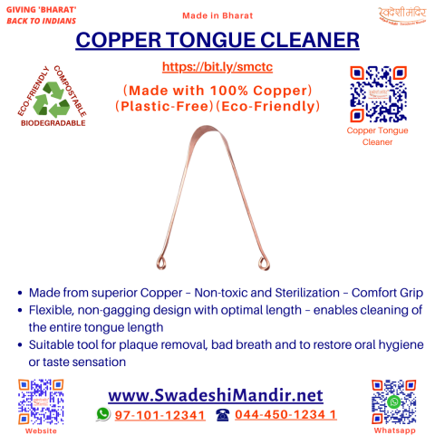 ​SWADESHI MANDIR'S  COPPER TONGUE CLEANER 
(Made with 100% Copper) (Plastic-Free)
(Eco-Friendly)
