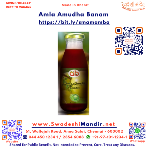 Jindal Herbals Madhunasini 60Tablets