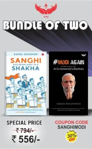 Bundle Of Two: SANGHI WHO NEVER WENT TO A SHAKHA + MODI AGAIN