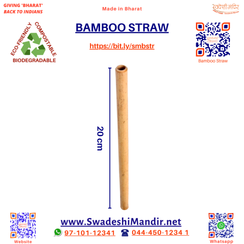 BAMBOO STRAW