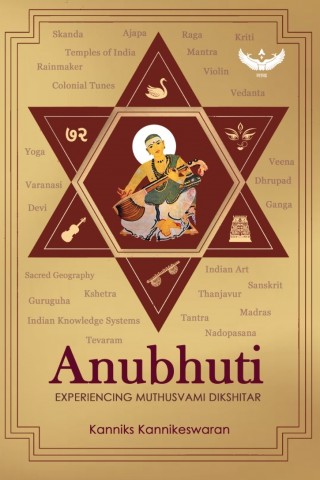 Anubhuti: Experiencing Muthusvami Dikshitar