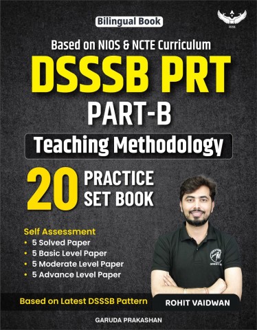 DSSSB PRT Part-B Teaching Methodology | 20 Practice Set Book