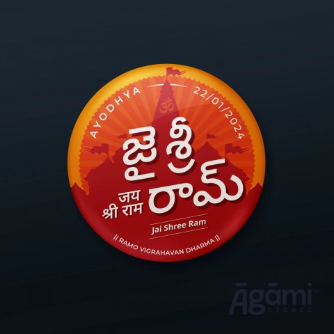 Ayodhya Telugu Pin Badge + Magnet
