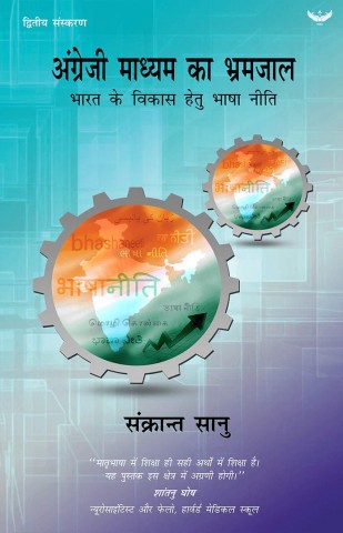 Garuda Book Gifting Pack – 10 Copies of One Title