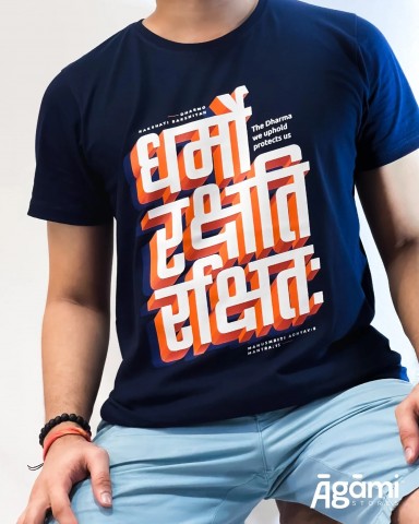 Dharmo Rakshati Rakshitah Tshirt - Navy Blue | Regular Fit