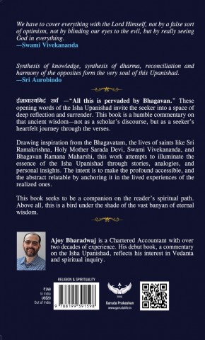 ISHWARA PERVADES EVERYTHING cover