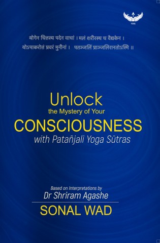 Unlock: the Mystery of Your CONSCIOUSNESS