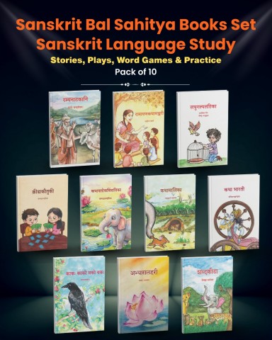 Sanskrit Bal Sahitya Books Set: Sanskrit Language Study | Stories, Plays, Word Games & Practice | Pack of 10