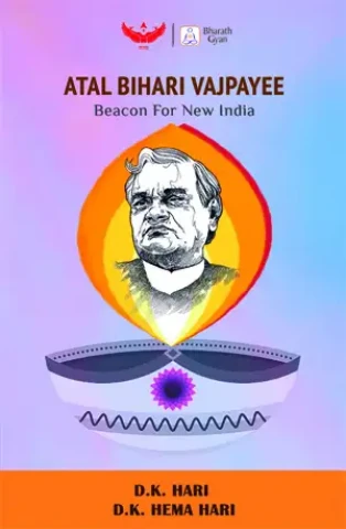 Atal Bihari Vajpayee: Beacon For New India