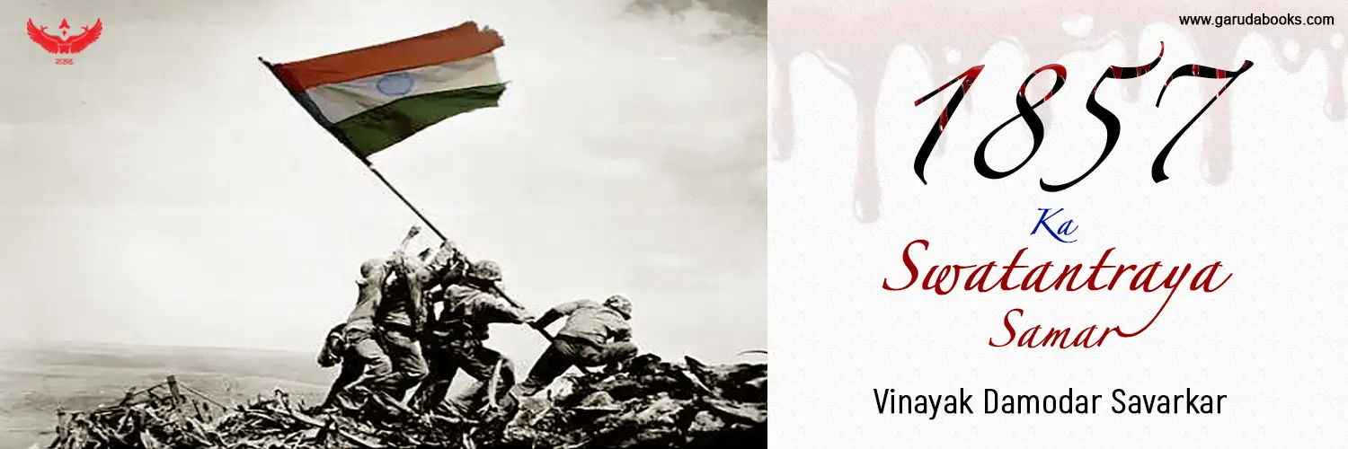 Vinayak-Damodar-Savarkar-Book