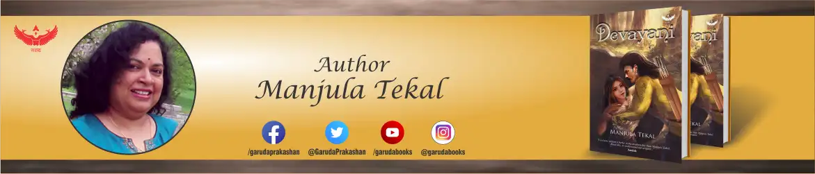 Manjula Tekal Book