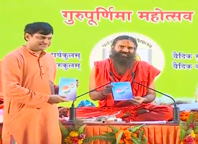 Sankrant Sanu with Ramdev at the book of 