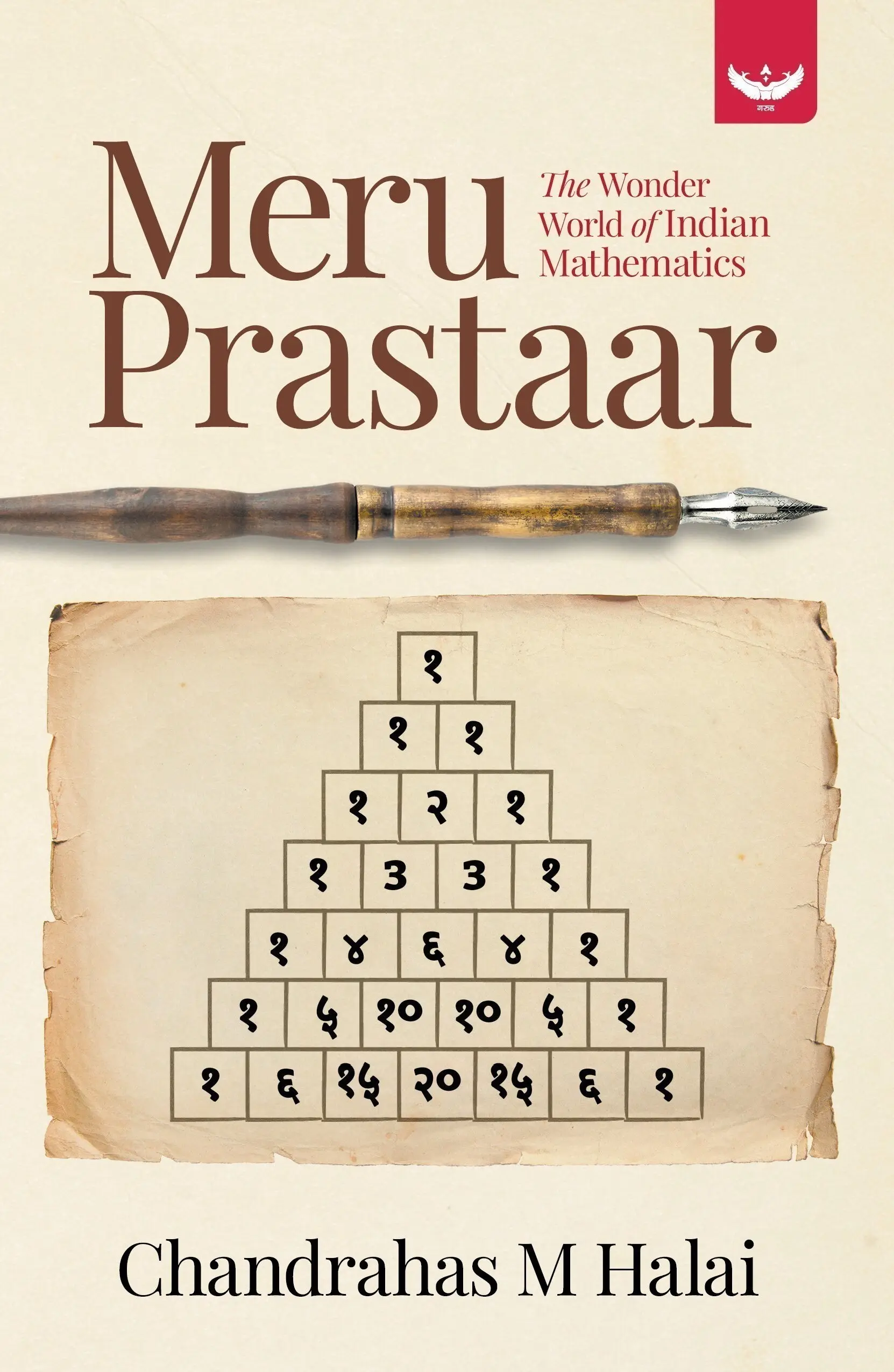 Meru Prastaar: The Wonder World Of Indian Mathematics