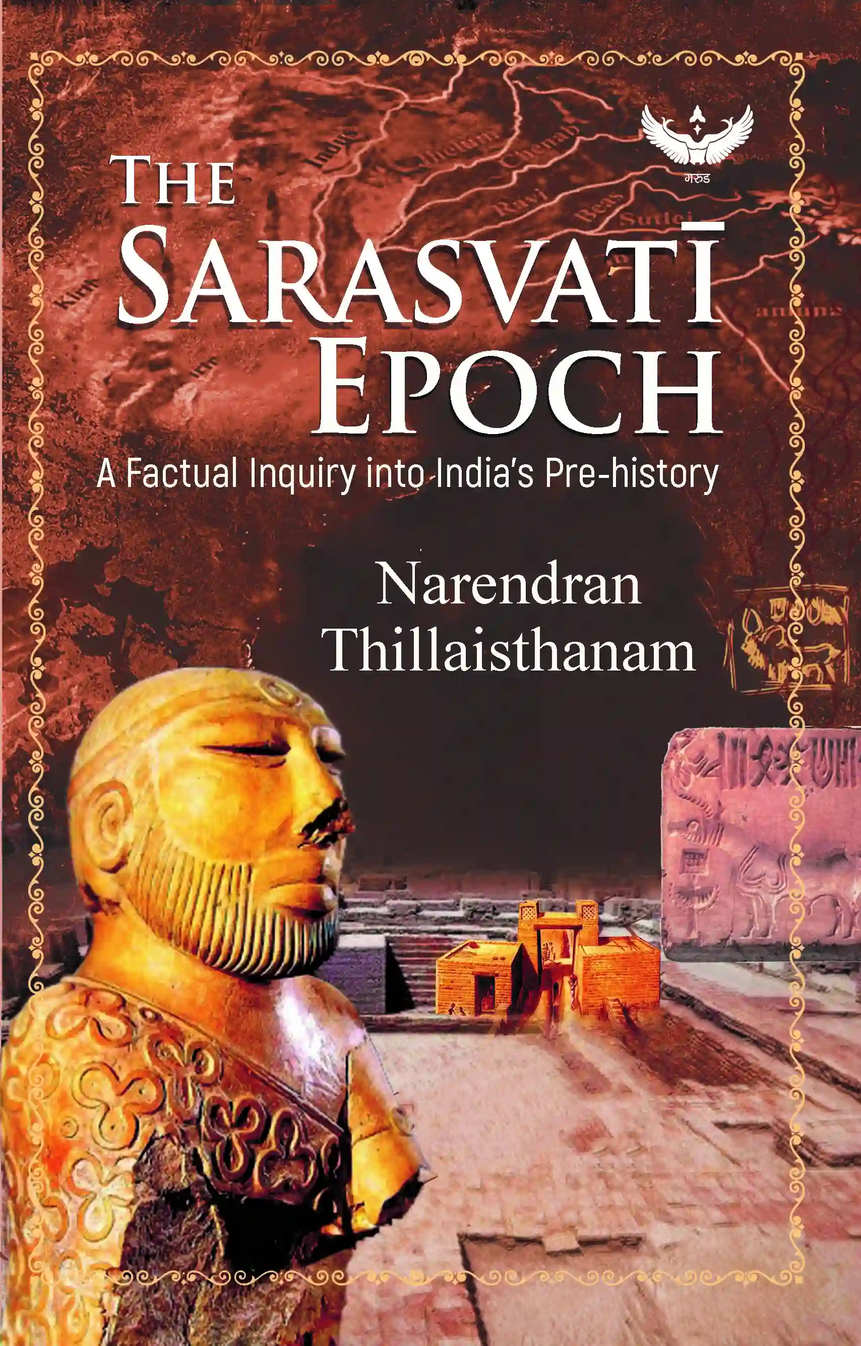 The Sarasvati Epoch: A Factual Inquiry into India's Pre-History