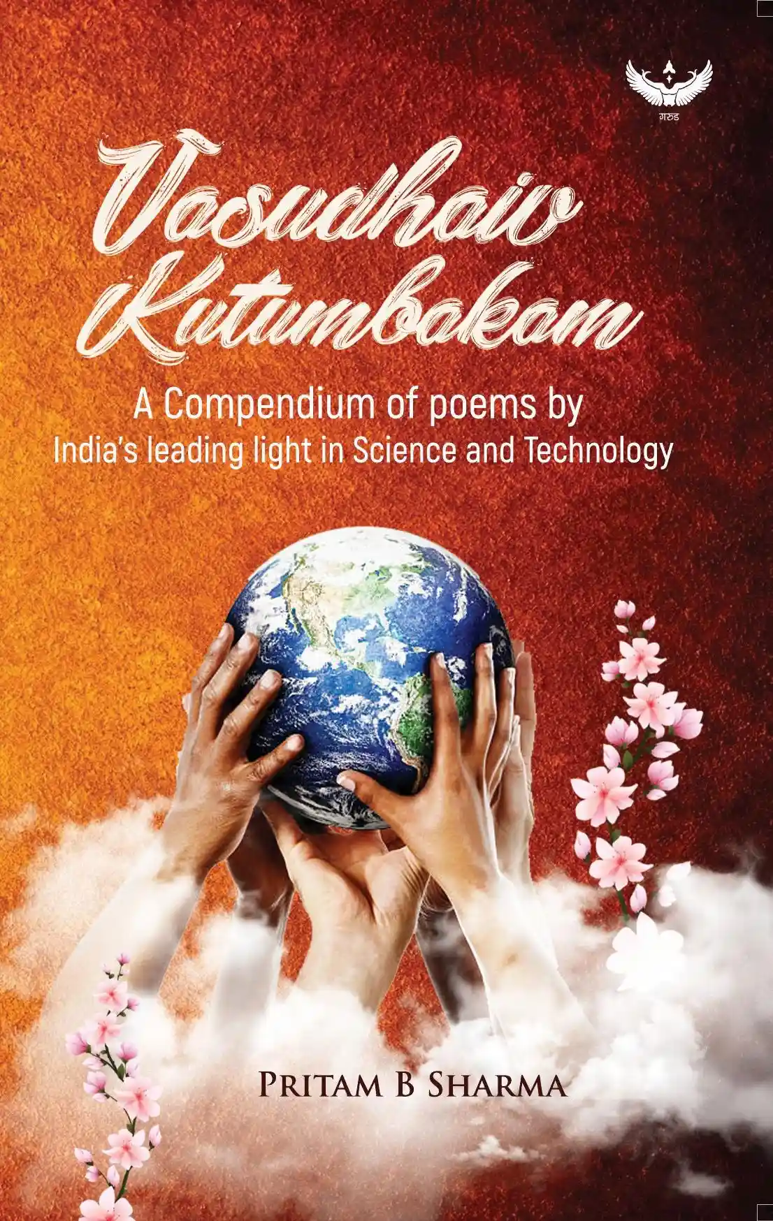 Vasudhaiv Kutumbakam