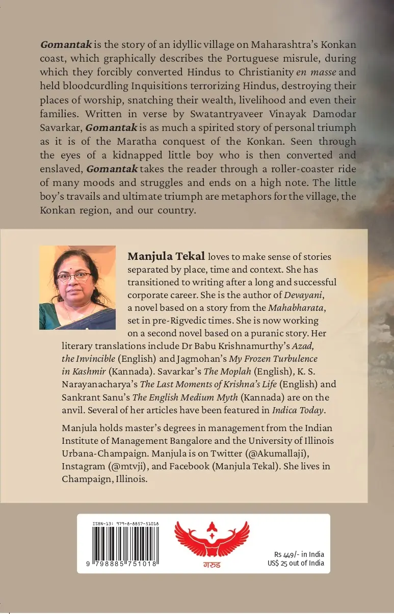 GOMANTAK cover