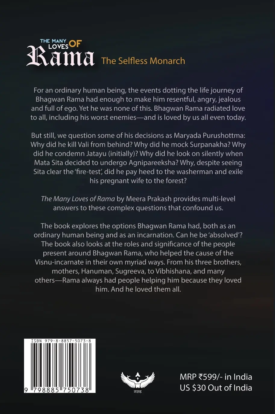 The Many Loves of Rama cover