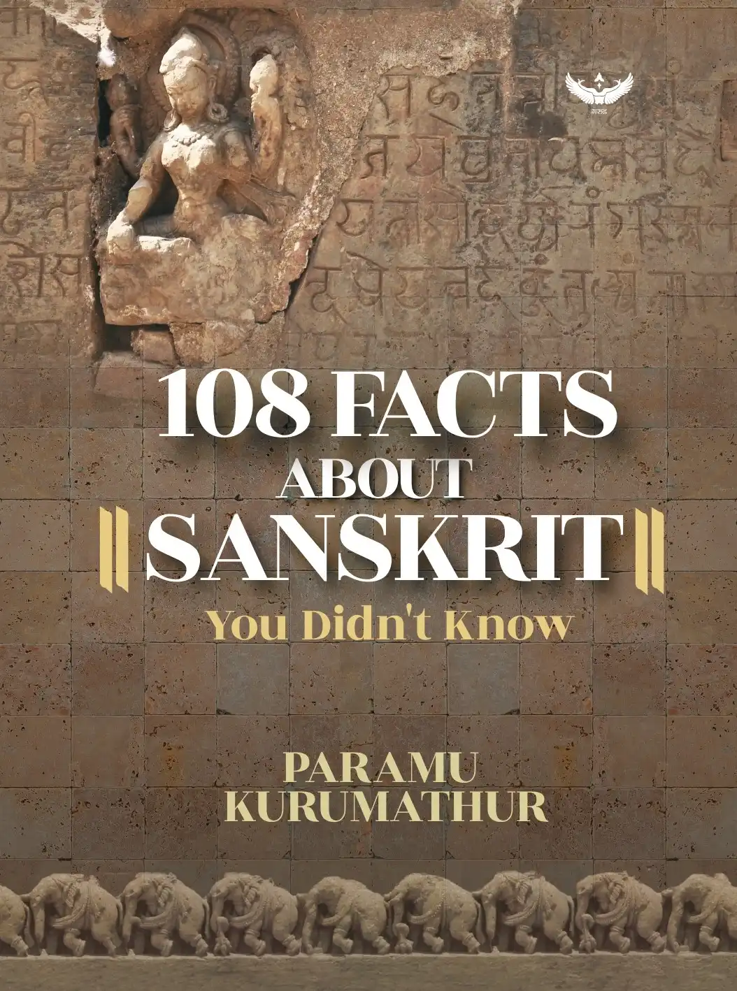 108 Facts About Sanskrit
