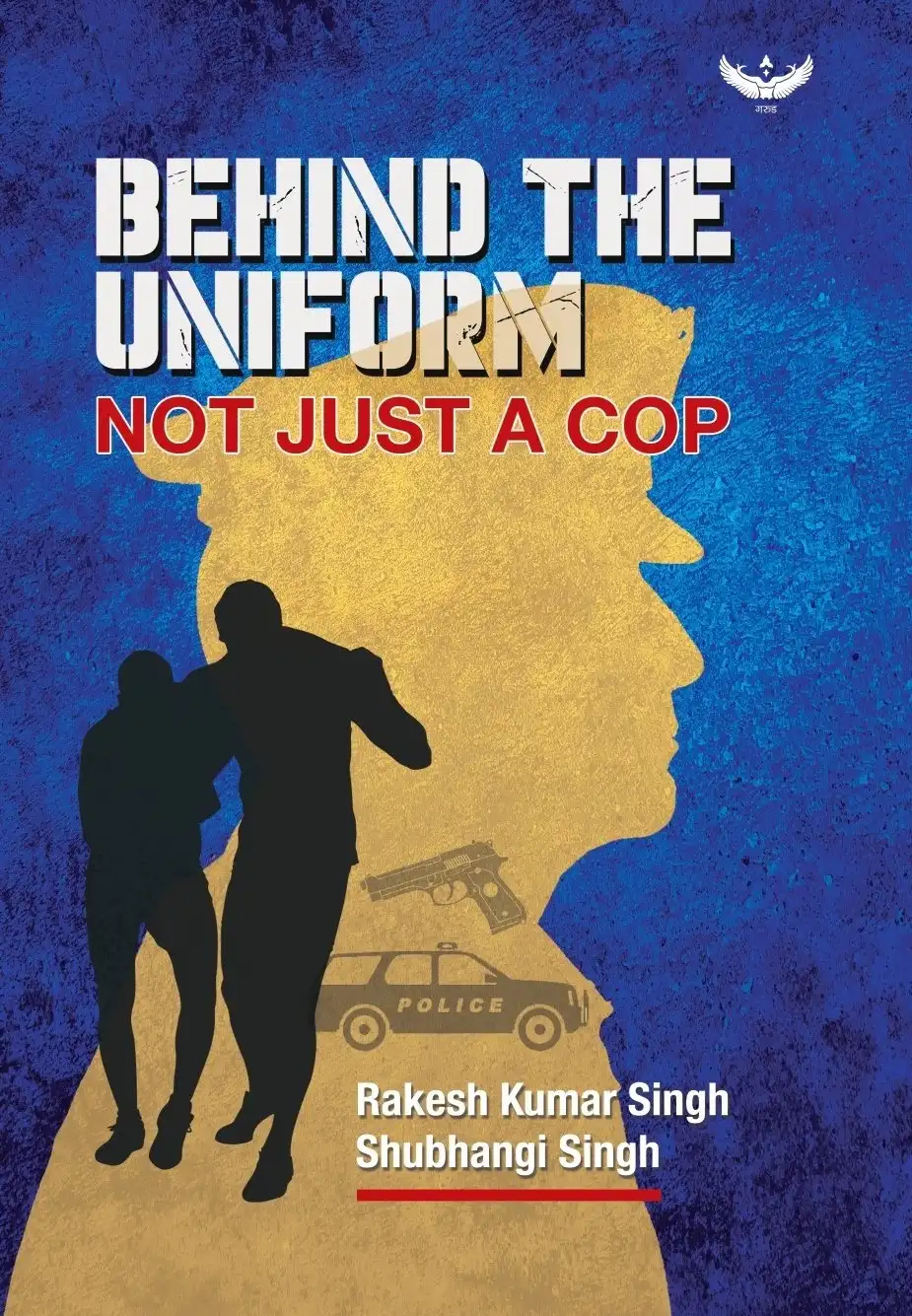 Behind The Uniform: Not Just A Cop