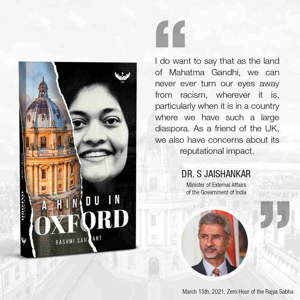 A Hindu in Oxford cover