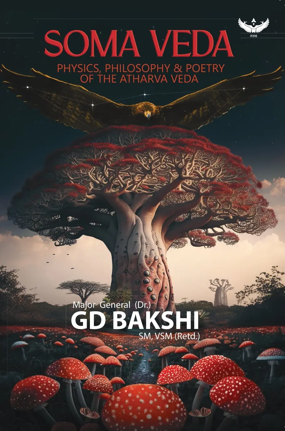 Soma Veda