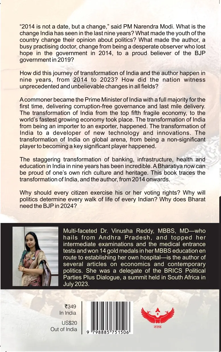 India Before & After 2014 cover