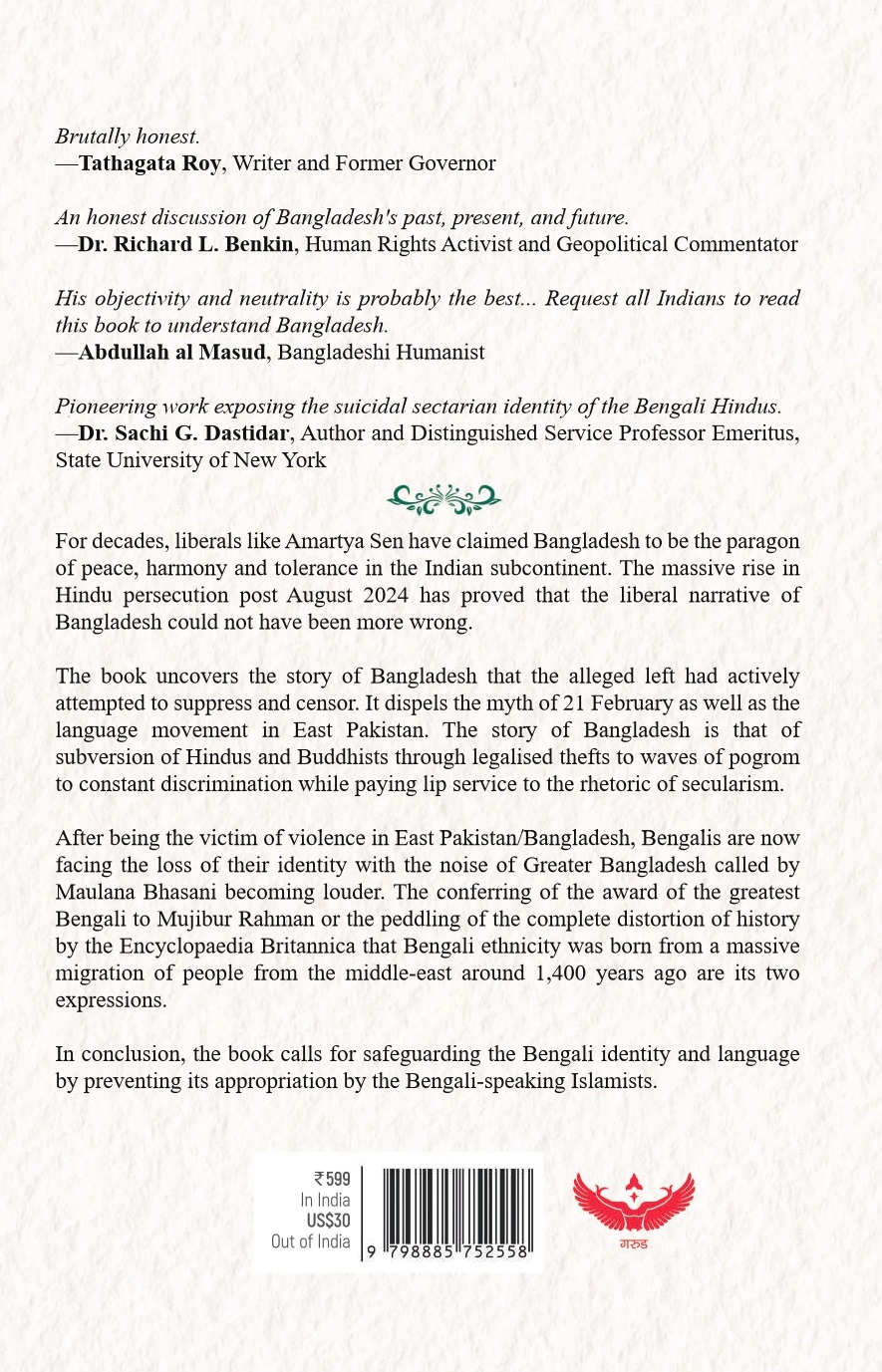 The Joy Bangla Deception cover
