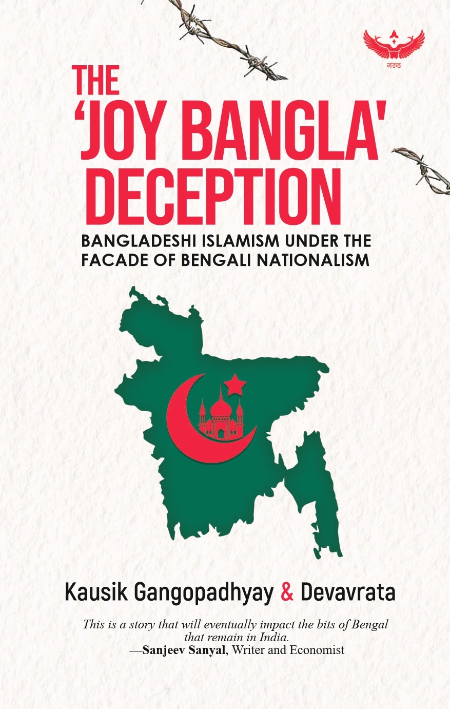 The Joy Bangla Deception cover