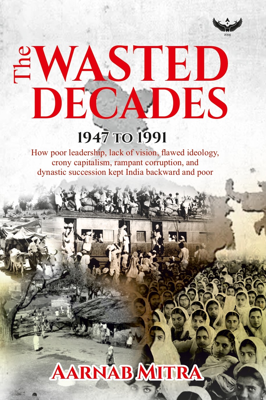The Wasted Decades: 1947 to 1991 cover