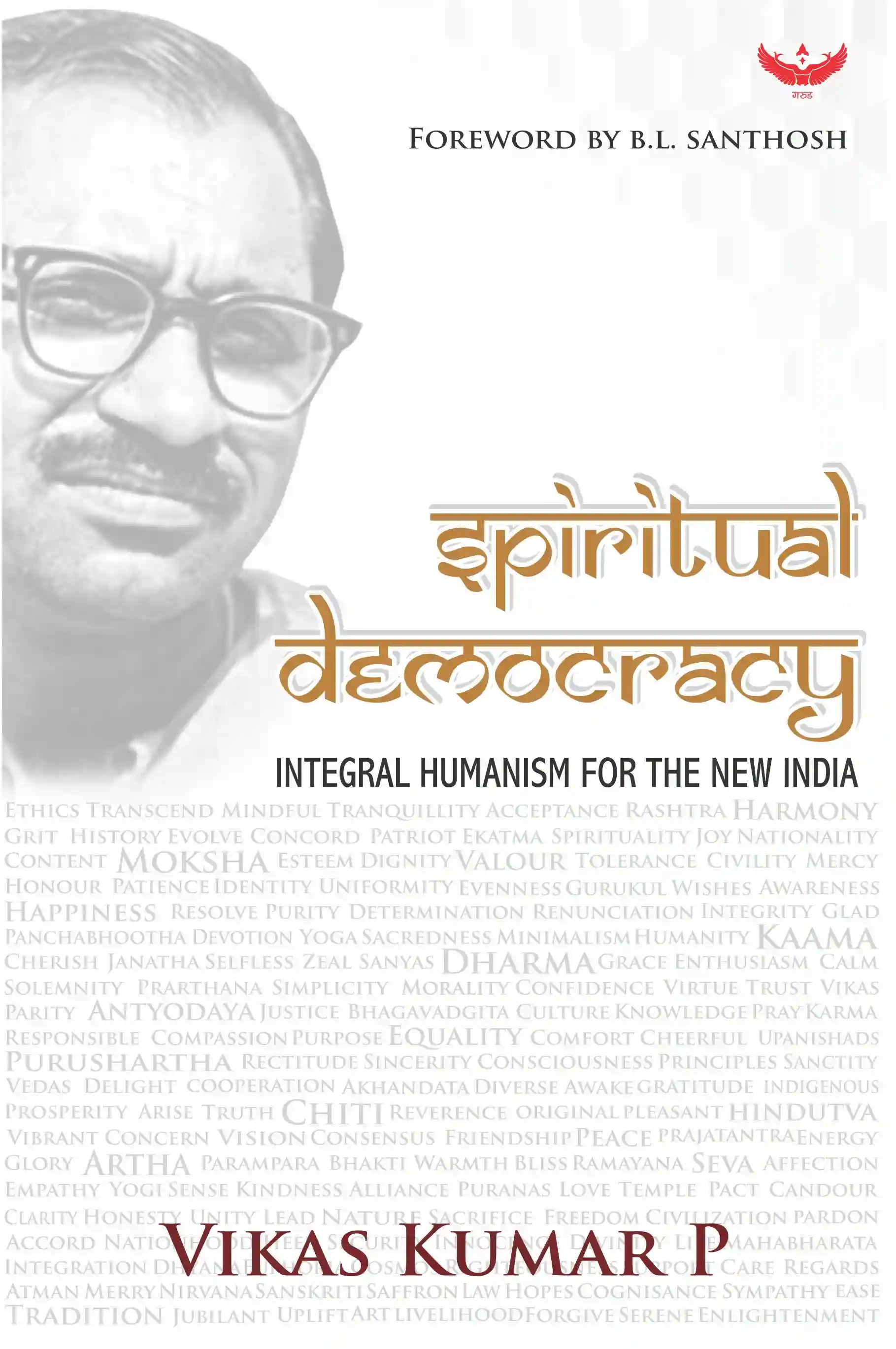 Spiritual Democracy: Integral Humanism For The New India