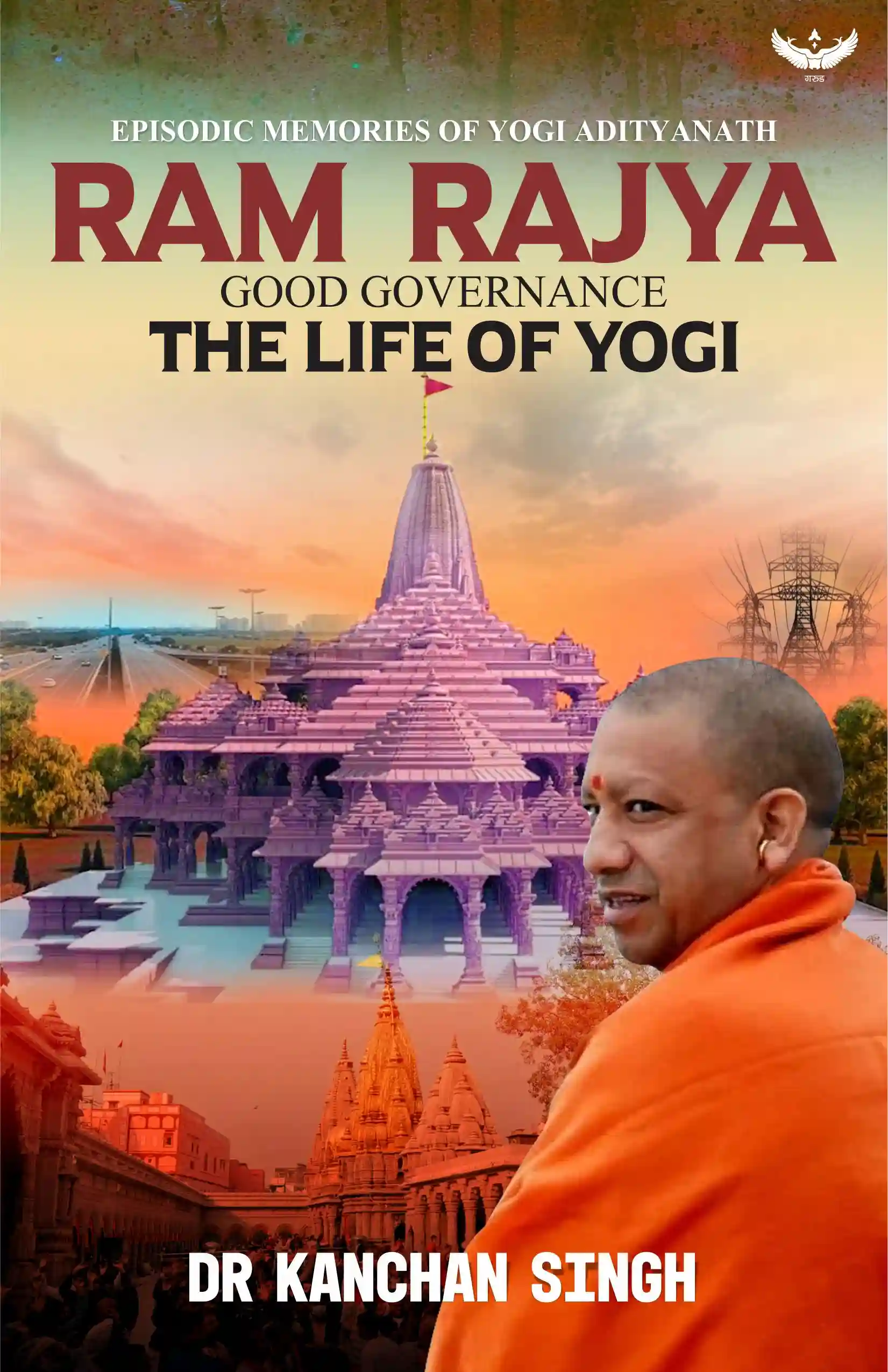 RamRajya Good Governance: Episodic Memories of Yogi Aditya nath