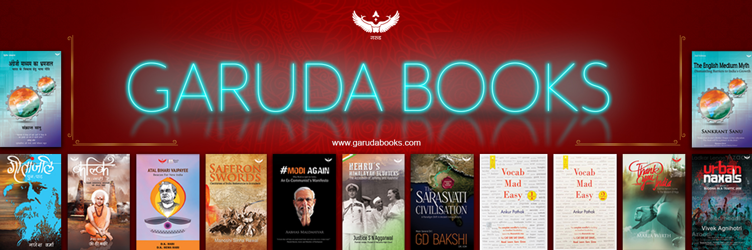 Rupa Publications