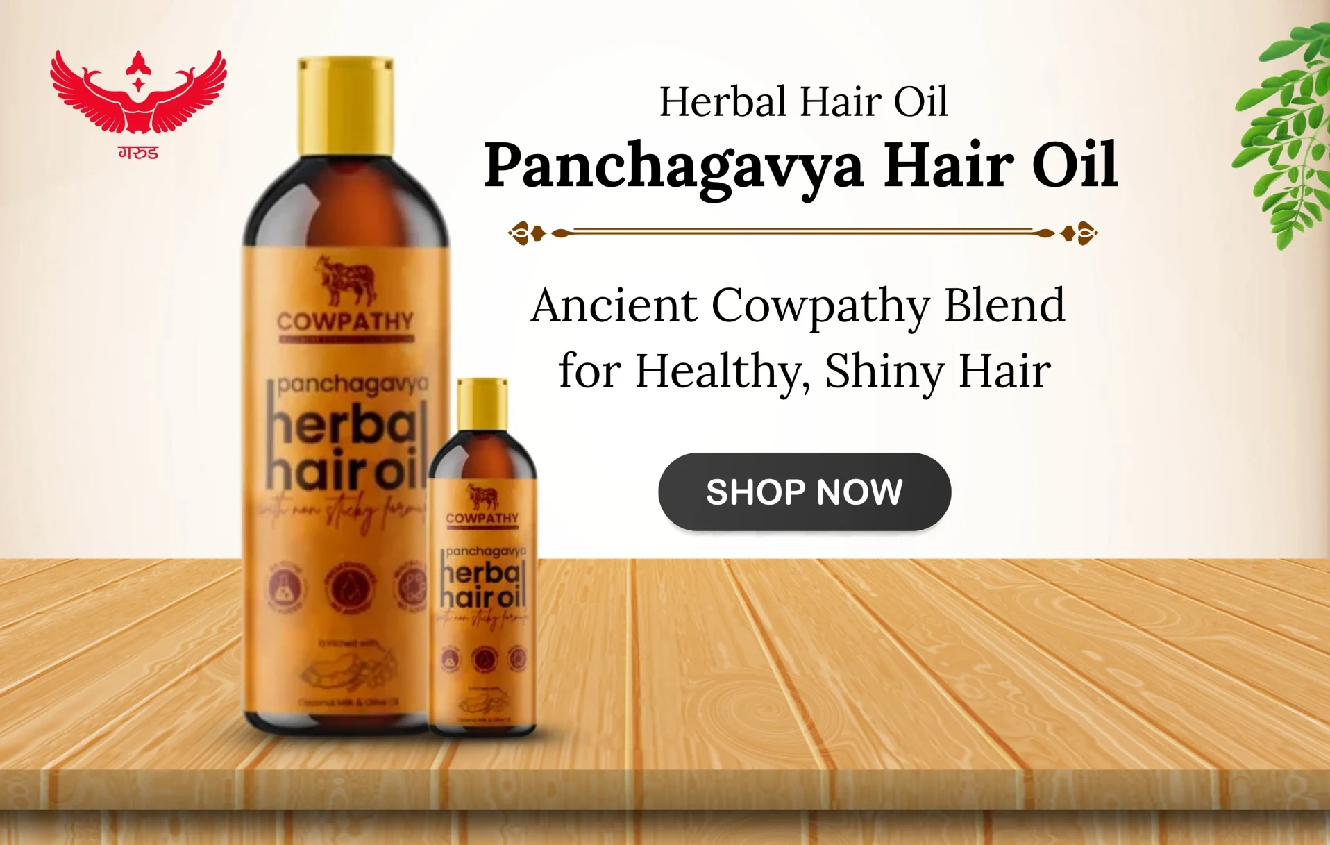 /panchagavya-hair-oil-200ml